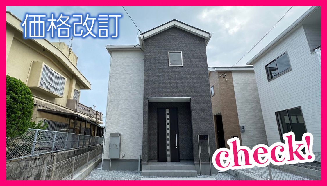 宜野湾市普天間